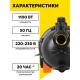  Насос поверхностный Вихрь ПН-1100