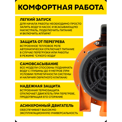  Насос поверхностный Вихрь ПН-1100