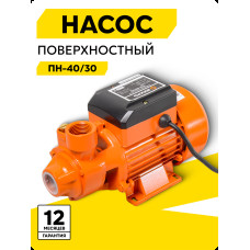 Поверхностный насос Вихрь ПН-40/30