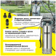 Насос садовый скважинный Karcher BP 2 Cistern 800Вт 5700л/час (1.645-420.0)