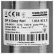Насос садовый скважинный Karcher BP 6 Deep Well (1.645-422.0)