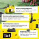 Садовый насос Karcher BP 5 Home & Garden *EU