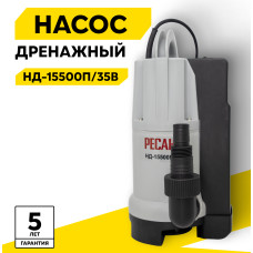 Дренажный насос Ресанта НД-15500П/35 