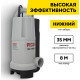 Дренажный насос Ресанта НД-15500П/35 