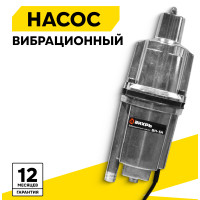 Вибрационный насос Вихрь ВН-5Н