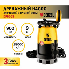 Дренажный насос Denzel DP-900S