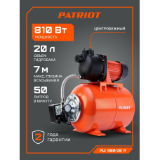 Насосная станция PATRIOT PW 800-20 P