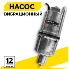 Вибрационный насос Вихрь ВН-1080Н