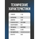 Компрессор P.I.T. PAC 50-C2 (2,0кВт, 2,7л.с., 170л/мин, 50л, 8 бар, 2 выхода ЕВРО, колеса, европереходник, масляный)