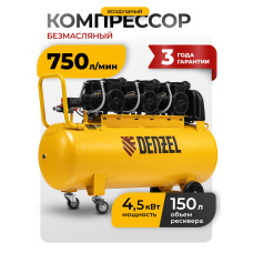 Компрессор Denzel DLP-4500/150 