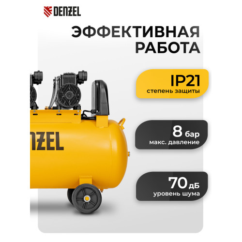 Компрессор Denzel DLP-4500/150 