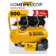 Компрессор Denzel DLP -3000/50 