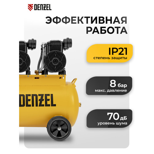 Компрессор Denzel DLP -3000/50 