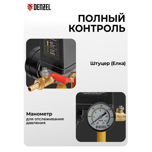 Компрессор Denzel DLP-950/10