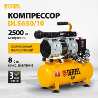 Компрессор Denzel DLS650/10 безмаслянный малошумный 650 Вт, 120 л/мин,ресивер 10 л