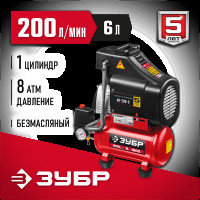 Компрессор воздушный безмасляный ЗУБР КП-200-6 200 л/мин, 6 л, 1500 Вт