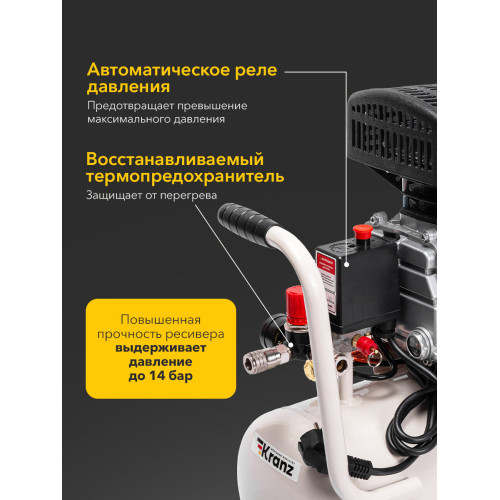 Компрессор Kranz KR-1500/24