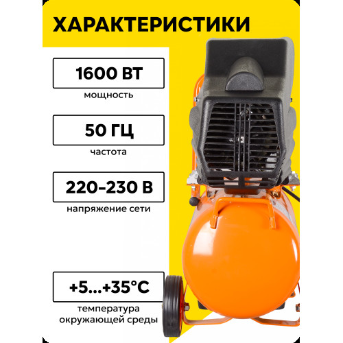 Компрессор Вихрь КМП-24/230АМ 