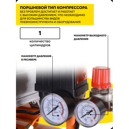 Компрессор Вихрь КМП-24/230АМ 