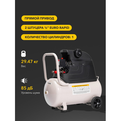 Компрессор Kranz KR-1500/50