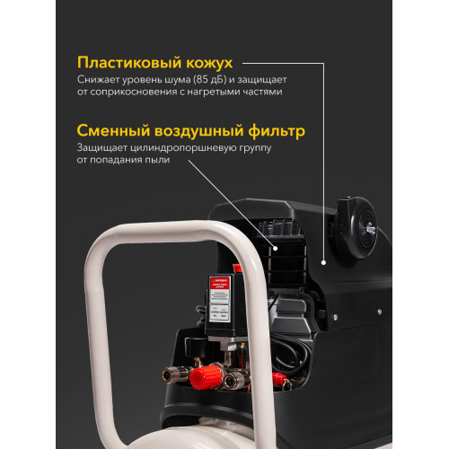 Компрессор Kranz KR-1500/50