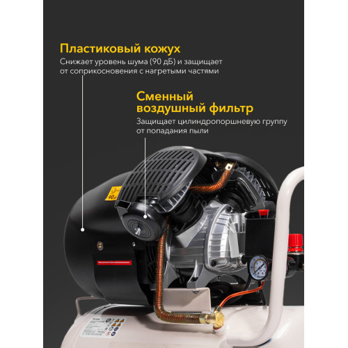 Компрессор Kranz KR-2200/50