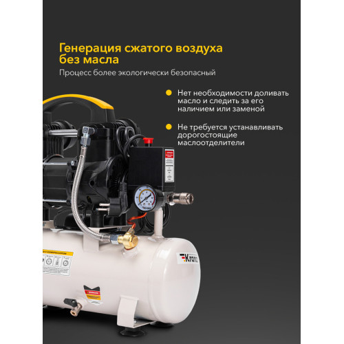 Компрессор Kranz KR-850/10