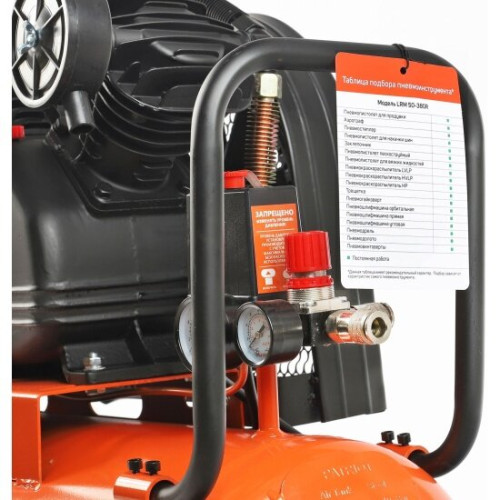 Компрессор PATRIOT LRM  50-380R