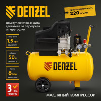 Компрессор Denzel DC1500/50, 1,5 кВт, 50 литров, 220 л/мин