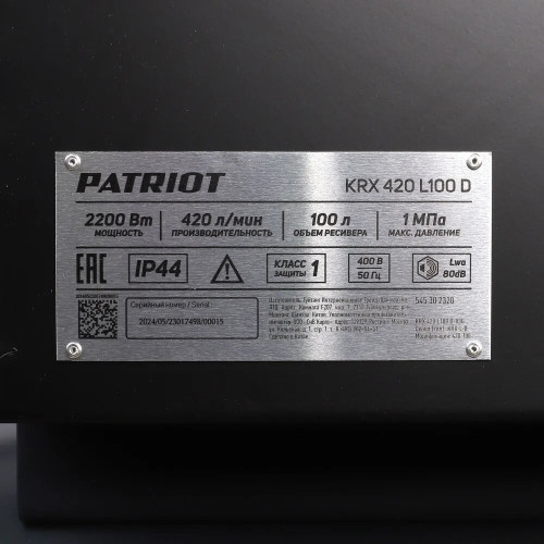 Компрессор Patriot KRX 420 L100 