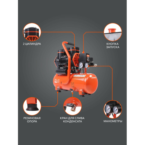 Компрессор Patriot KDS 190 F10