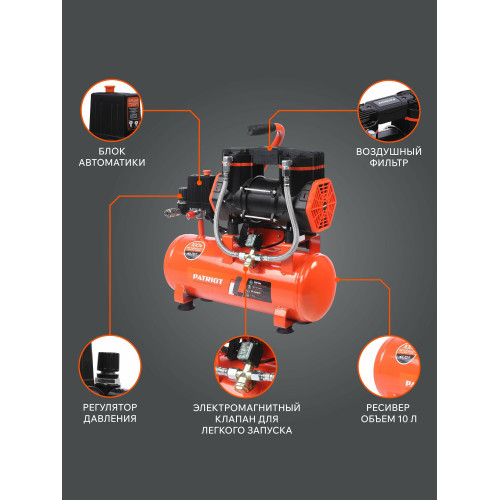 Компрессор Patriot KDS 190 F10