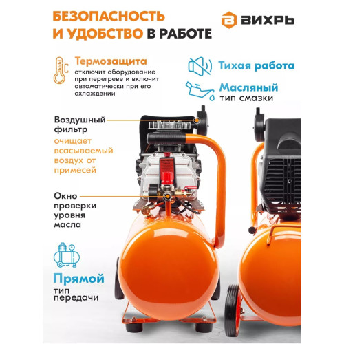 Компрессор Вихрь КМП-2000/50МП 