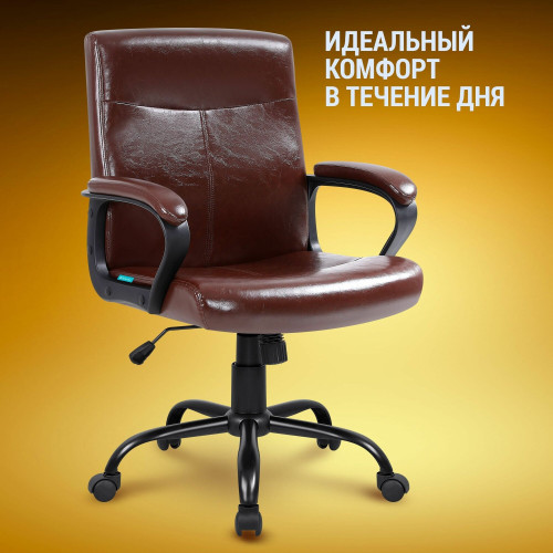 Офисное кресло DEFENDER MADRID BROWN 64234