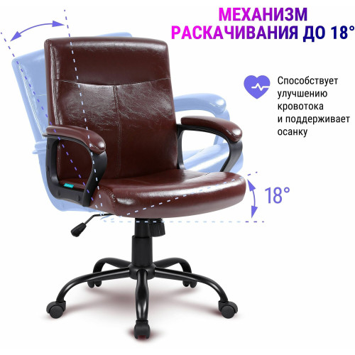 Офисное кресло DEFENDER MADRID BROWN 64234