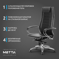 Кресло МЕТТА Samurai Lux-2 MPES на колесиках, эко.кожа, черный