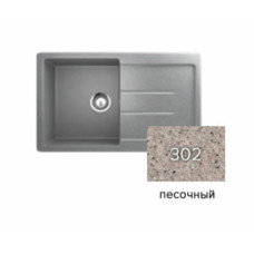 Мойка EcoStone ES-33-302 песочный 770x495мм