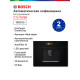 Встраиваемая кофемашина Bosch CTL7181B0