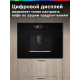 Встраиваемая кофемашина Bosch CTL7181B0