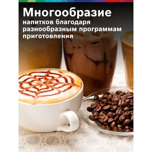 Встраиваемая кофемашина Bosch CTL7181B0