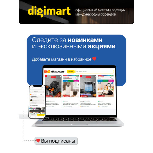 Встраиваемая кофемашина Bosch CTL7181B0