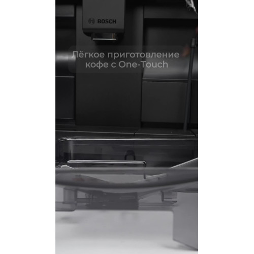 Встраиваемая кофемашина Bosch CTL7181B0