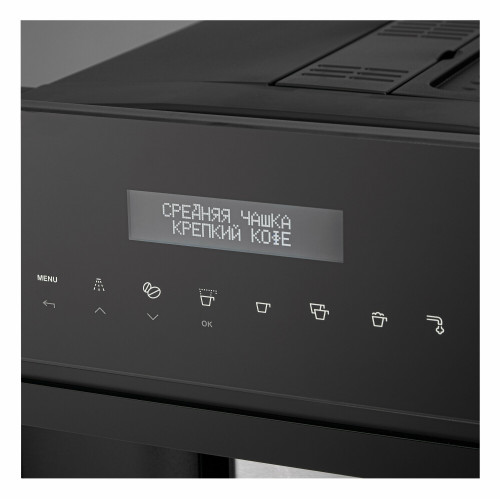 Кофемашина KORTING KCM 9200 BG встраиваемая