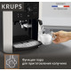 Кофемашина Krups Arabica EA811810