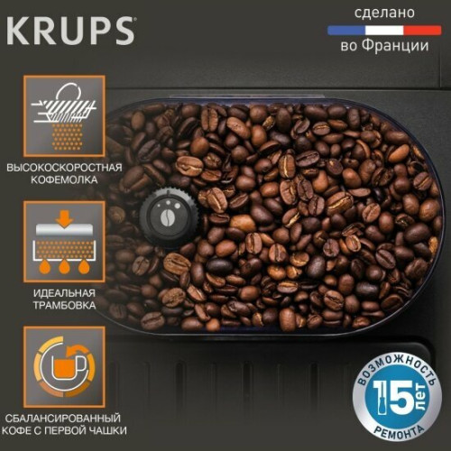 Кофемашина Krups Arabica EA811810