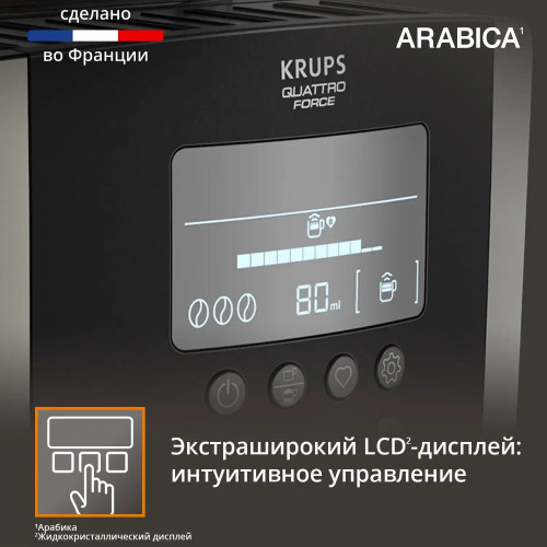 Кофемашина Krups Arabica Latte EA819E10 черный/коричневый