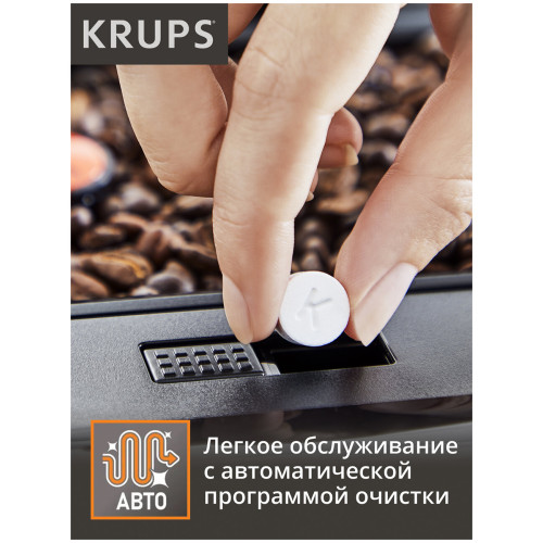 Кофемашина Krups Intuition Essential EA870810