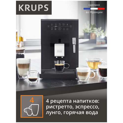 Кофемашина Krups Intuition Essential EA870810