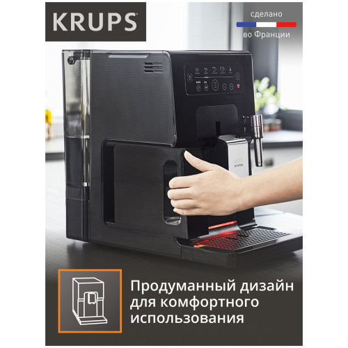 Кофемашина Krups Intuition Essential EA870810