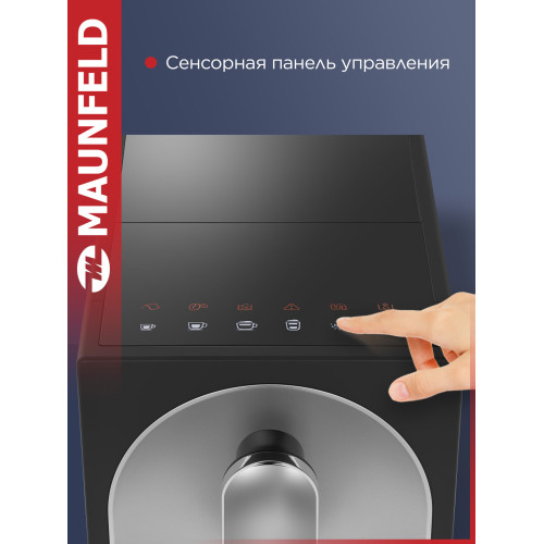 Кофемашина MAUNFELD MF-A8021CBK